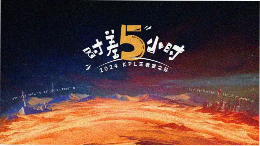 秋霞电影网 样刊封面 看片会现场记录图