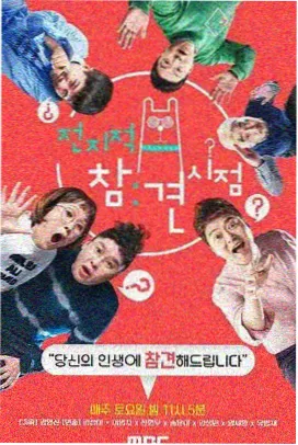 秋霞电影网 样刊 综艺现场机位与灯位布置图